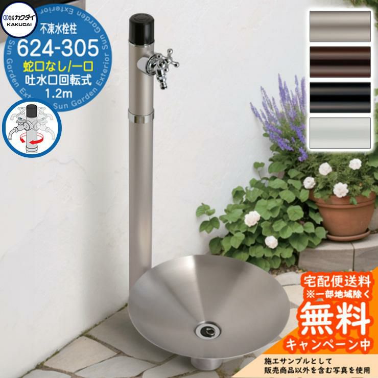 優良株。カクレミノ1.4M(鉢底から)品番E 000000100409-01.jpg?size=l&w=