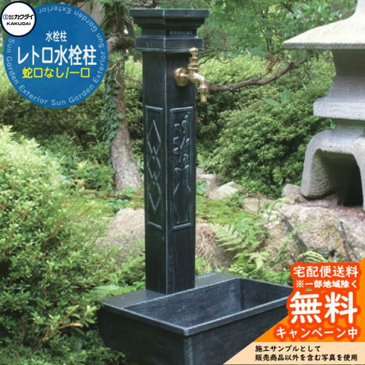 台のみ 000000100536-01.jpg?size=l&w=