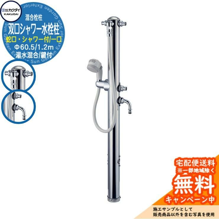 000000100610-01.jpg?size=l&w=