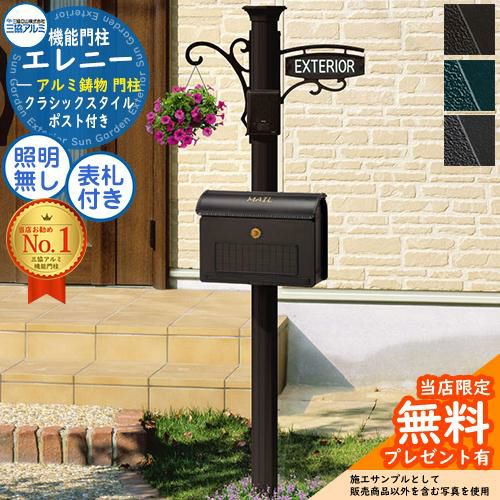 表札☆outdoorシリーズ150☆ 000000101414-01.jpg?size=l&w=