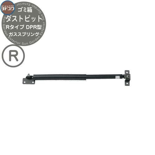 ゴミ箱 ダストボックス ゴミ収集庫 ヨドコウ ダストピット DPR型