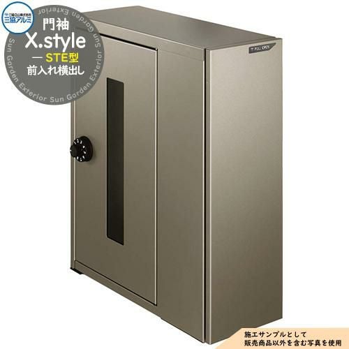 門袖 X.style クロス.スタイル 専用オプション STE型 前入れ横出し