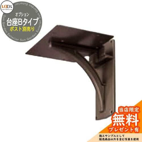 ポスト 郵便ポスト JWHP型 ポスト単体のみ ダイヤル錠なし JWHP-1N型 三協