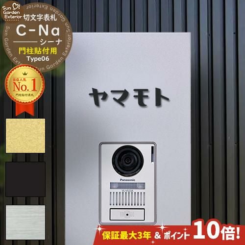 000000101942-01.jpg?size=l&w=