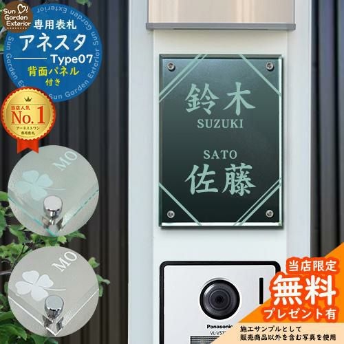 サボ 愛称板】（表）常磐いわて JŌBANIWATE（裏）出 羽 DEWA 2026年