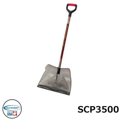 雪かき スコップ パワーブレード スノーシャベル SCP3500 サンキャスト