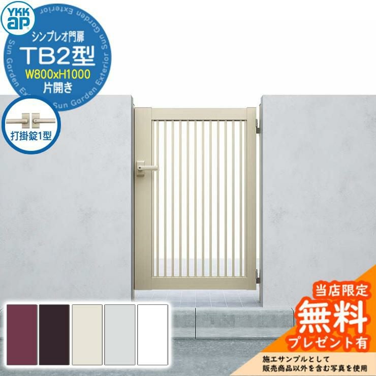000000107336-01.jpg?size=l&w=