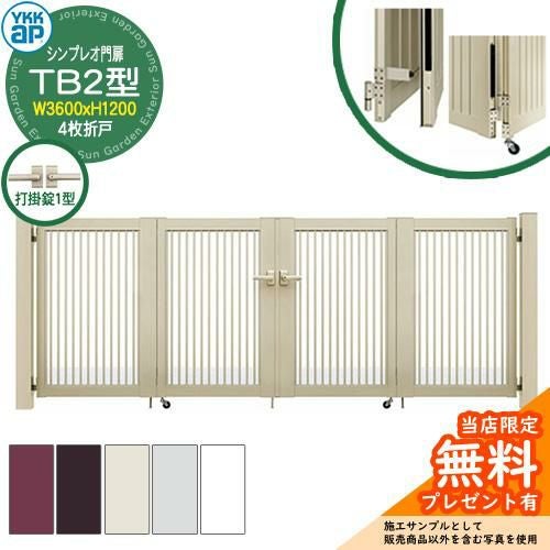 【美品】ステンレストルソー　布製ベージュ　土台付き 男性 撮影用 61-179-1-2.jpg