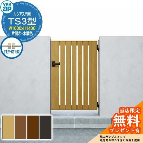 建具　扉③ ガラス入りサイズオーダー対応ドア | 木製室内扉 | TP-03G | アイエム