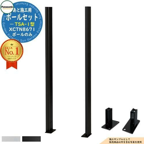 ポスト一体型宅配ボックス コンボマルチ COMBO MULTI 専用オプション