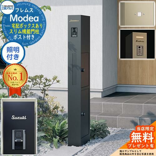 モネ・オーダー依頼品・円形照明・ディスプレーBOX・スタイリッシュジオラマ モネ様専用・オーダー依頼品・形照明・ディスプレーBOX