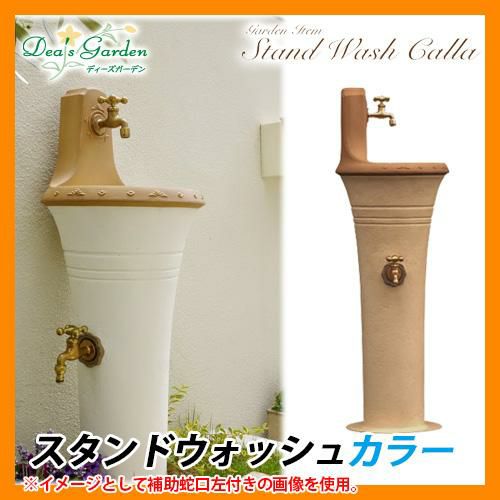 ぷーさん水栓柱 楽天市場】プーさん 水栓柱 【送料無料】 : 園芸百貨店何でも揃うこ