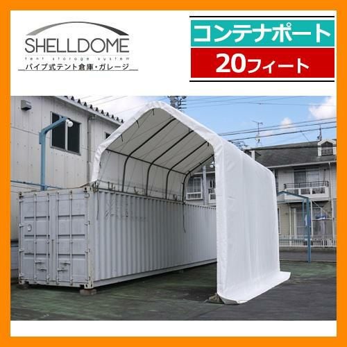 物置、コンテナ、アルミバン、トラック荷台、倉庫、作業室、除雪機ガレージ、バイク車庫 コンテナによるバイクガレージと休憩スペース | ATS, Japan
