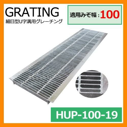 グレーチング12個　長さ100幅30 バラ売り可 つば付溜ます用グレーチング HGM-30-25 適用ます幅300mm 法山本店