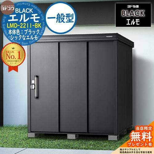 【　える様※　専用　】EXGモイストセット〔M2/Skm〕 KTC SK37820XTEM 9.5sq. 78点工具セット オリジナルツールセット BR390