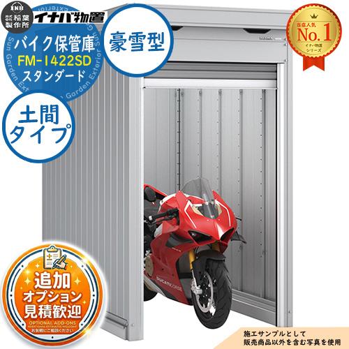 エスカレイヤー ななか ガレージキット エスカレイヤー ななか