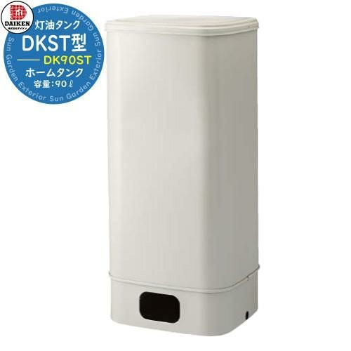ホームタンク９０リットル 000000017713-01.jpg?size=l&w=