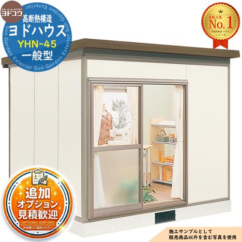 その他 ［相談中］物置 ヨド物置 一個