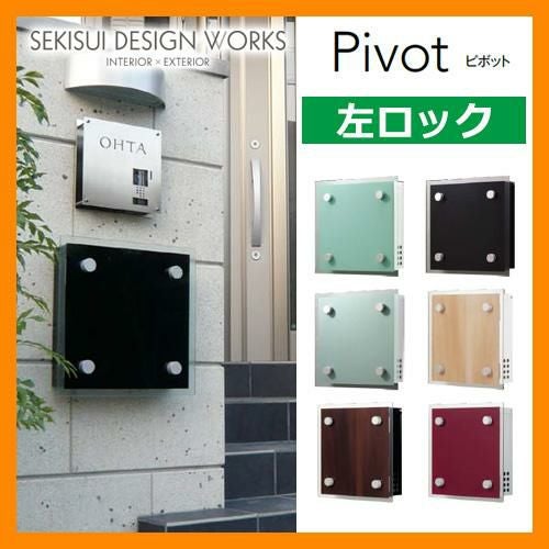 ピアット　壁付けポスト　組立ポスト 000000019574-01.jpg?size=m&w=