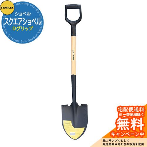 園芸用具 | サンガーデンエクステリア本店WEBショップ
