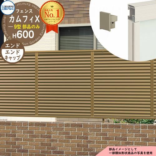 ヤングリヴィング インナーDフェンス 6個セット 未開封 000000020249-01.jpg?size=l&w=