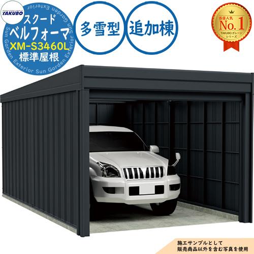 ベルフォーマ スクード オーバースライド扉 Belforma SCUDO ガレージ