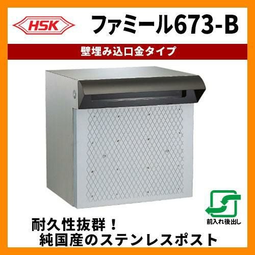 Post郵便受け 鉄製7.5kg 楽天市場】レビュー特典｜ステンレス×スチール 壁掛けポスト ひねり錠