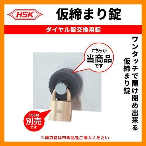ポスト 郵便ポスト 郵便受け ハッピー金属 仮締まり錠 集合住宅用