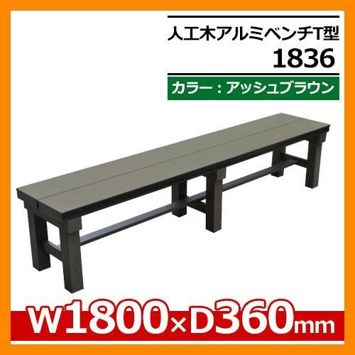〘ミッキー〙105mm角材のガッシリベンチ・縁台サイズオーダー② エクステリア/濡れ縁・縁台｜WOODPRO本店