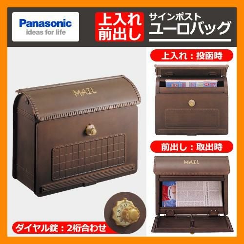 メーカー修理対応有》【無料☆特典付】郵便ポスト 郵便受け サイン