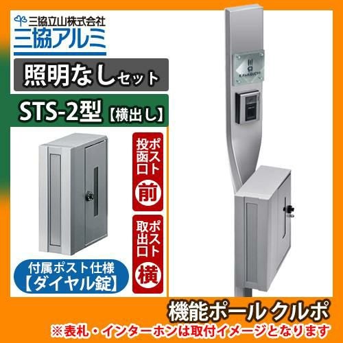 sts007様　2点専用 000000029525-01.jpg?size=m&w=