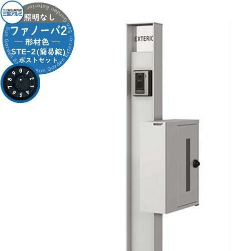 機能門柱ファノーバ（1年間使用）譲ります 000000029578-01.jpg?size=l&w=