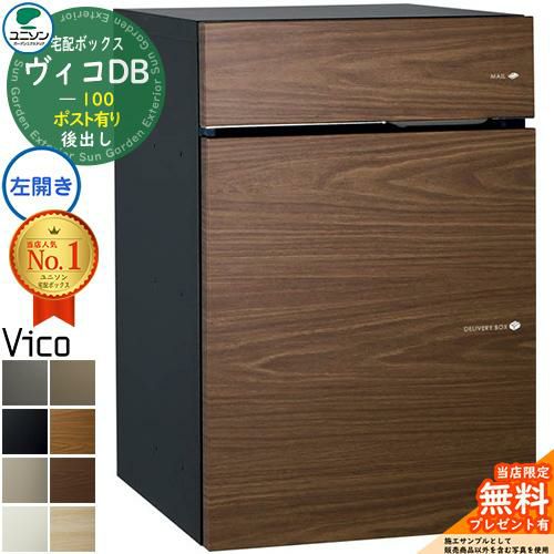 配達無料地域あり＊メガヒート＊グリーンウッド＊6〜8畳用＊新品未開封＊ エコカートF700／本体＋フタ／集積搬送カート（W1574×D650×H1060mm）を