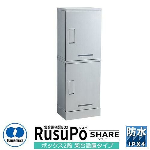 未使用 カワムラ ボックス FXA4060-20K 安定器 収納 河村電気産業 000000035433-01.jpg?size=l&w=