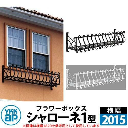 値下げしました！　アイアン　フラワーボックス　19,000/個 楽天市場】フラワーボックス 花台 窓 アイアン ロートアイアン