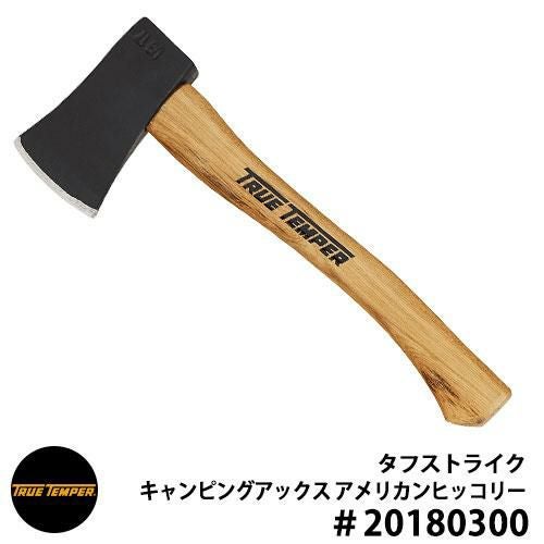 トゥルーテンパー タフストライク キャンピングアックス アメリカン