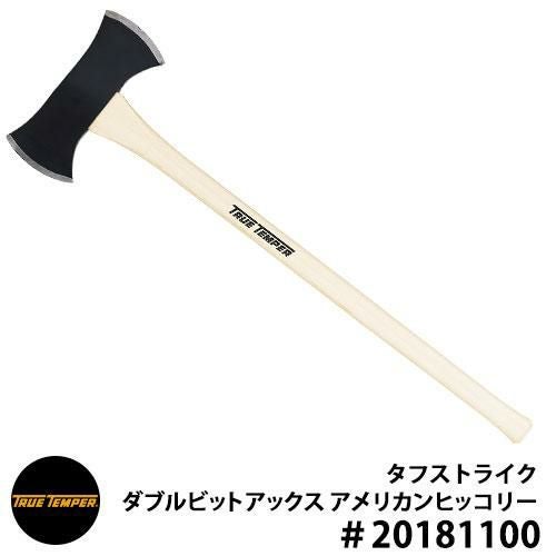 トゥルーテンパー タフストライク ダブルビットアックス アメリカン