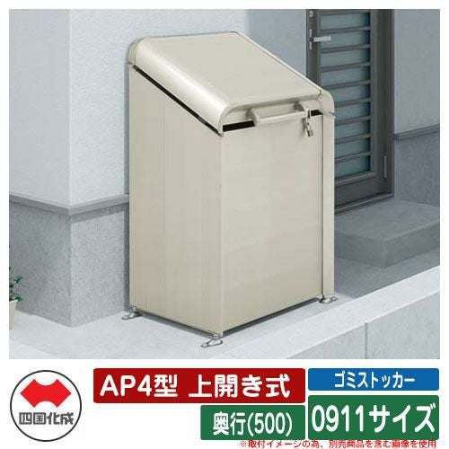 ストッカー　ゴミ箱など 000000050504-01.jpg?size=l&w=