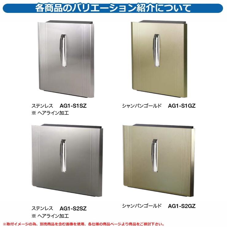 ポスト　鉄製　ジャンク￼ 郵便受け 郵便ポスト 壁掛けポスト ソニック ステンレス オンリーワン