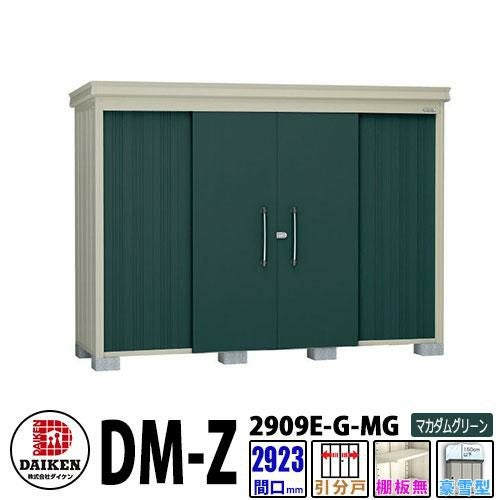 【12月7日まで！】DAIKEN物置 楽天市場】DAIKEN 物置錠 DMGY099 キー2本付 DM-ZY型 片開き用【KR