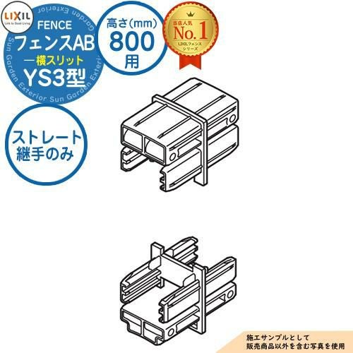 フェンス　脚　パーツ 楽天市場】ゲート 脚パーツの通販