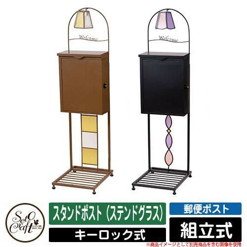 スタンドポスト nico (ブラウンブラック) リサイクルショップ宮崎屋　佐土原店　21.10.26F 000000059218-01.jpg?size=l&w=