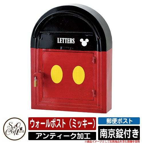 ポスト 壁付け ウォールポスト（ミッキー） セトクラフト SETO CRAFT