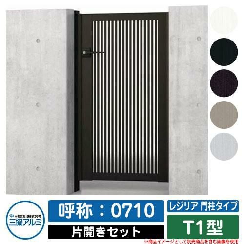 未使用！格安！　イングランド　門柱　門扉  3点セット 据置式 イングランド門扉（門柱なし）」アンティークな雰囲気が