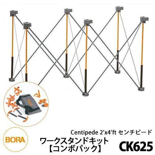 DIY 作業台 折りたたみ 【BORA(ボラ)】 Centipede2x4 センチピード