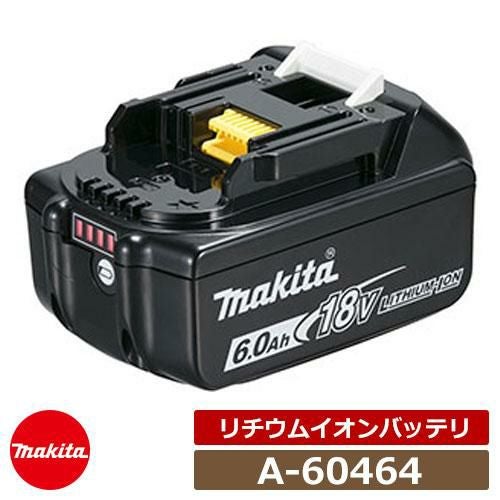 雑草 草刈り 雑草対策 草刈機 刈払機 マキタ A-60464 18V/Li-ion/6.0Ah