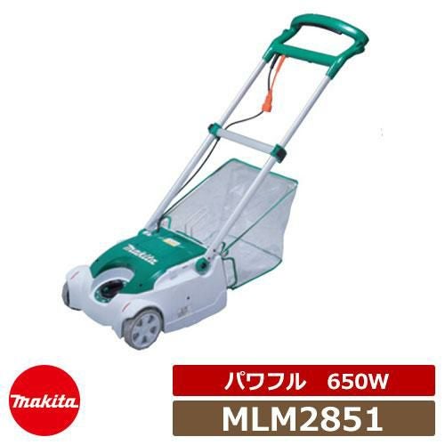 芝刈り機 | サンガーデンエクステリア本店WEBショップ