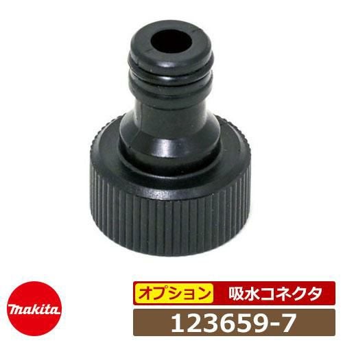 000000063527-01.jpg?size=l&w=