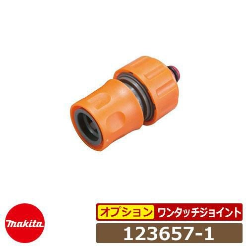 000000063528-01.jpg?size=l&w=