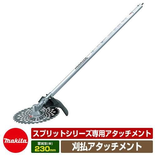 ✴️美品 マキタMUX01G＋EM402MP刈払機セット DCホワイト刃付✴️ マキタ | 刈払アタッチメント em402mpの通販 ✨マキタ MUX01G⁄EM402MP